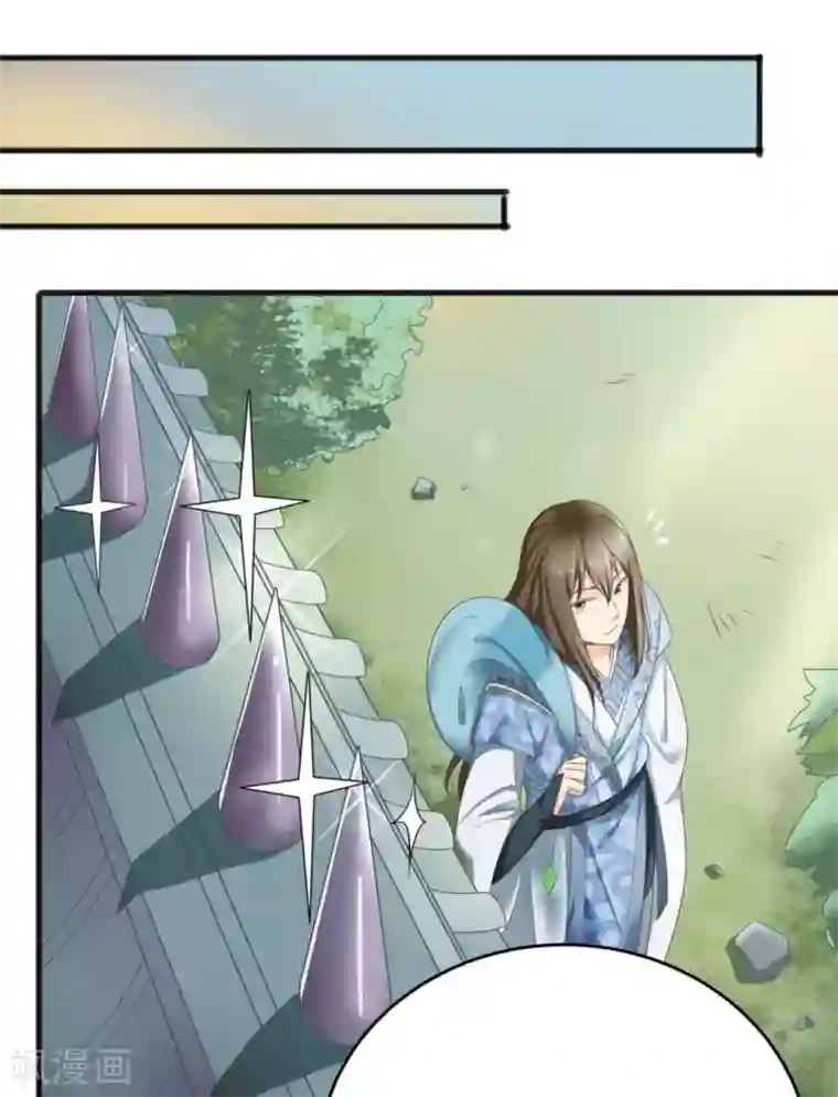 他来了，请闭嘴第4话