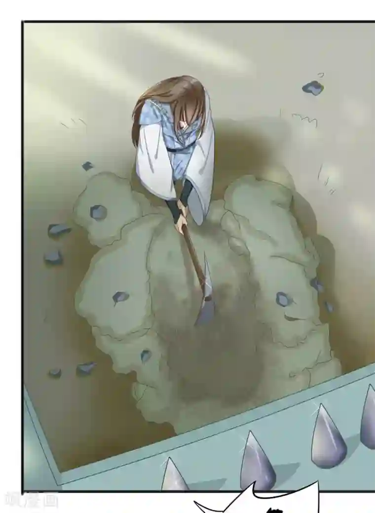 他来了，请闭嘴第4话