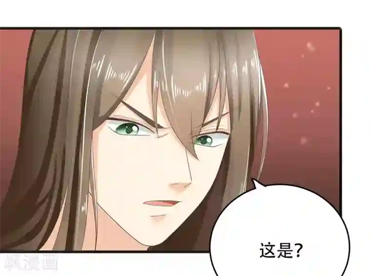 他来了，请闭嘴第4话