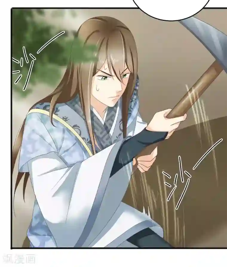 他来了，请闭嘴第4话