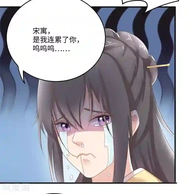 他来了，请闭嘴第5话