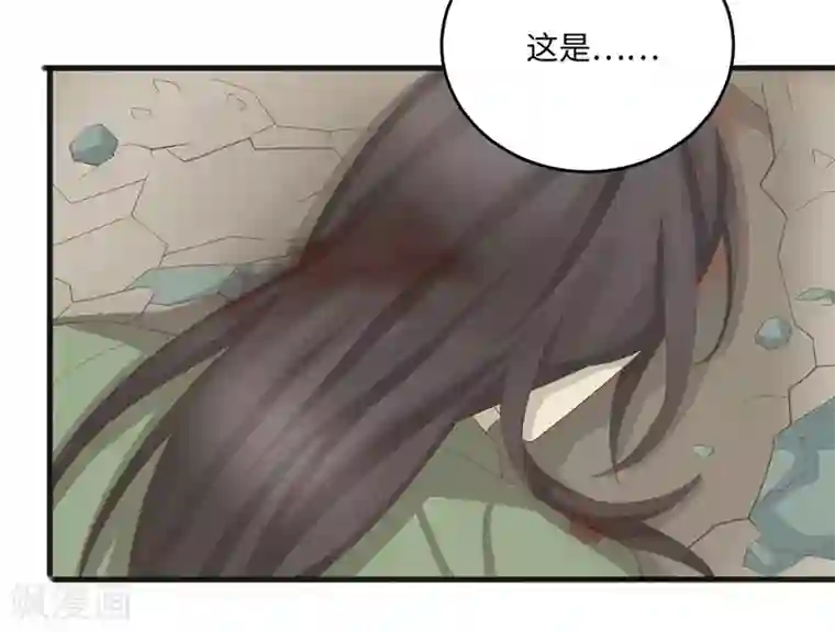 他来了，请闭嘴第5话