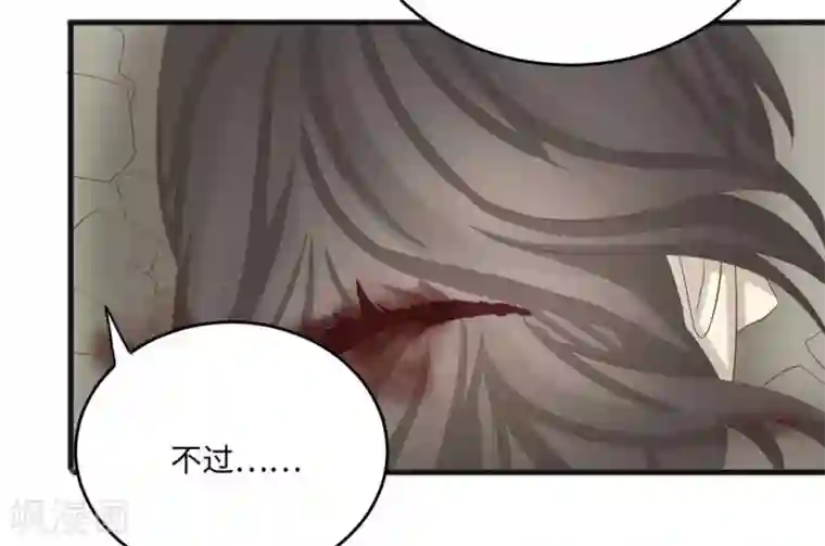 他来了，请闭嘴第5话