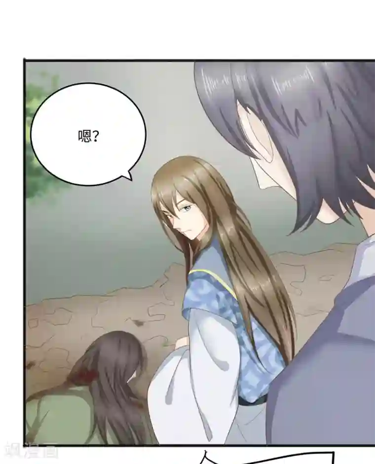 他来了，请闭嘴第5话