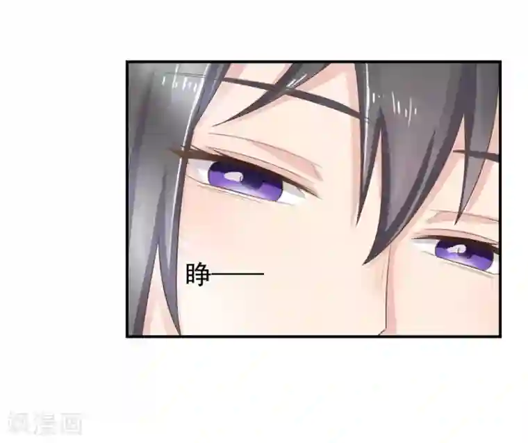 他来了，请闭嘴第6话