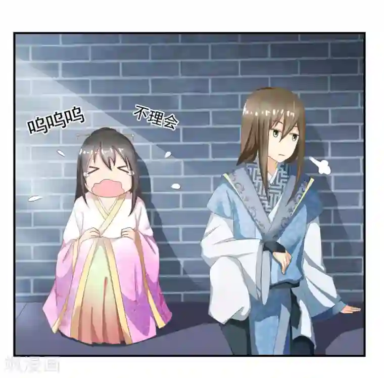 他来了，请闭嘴第6话