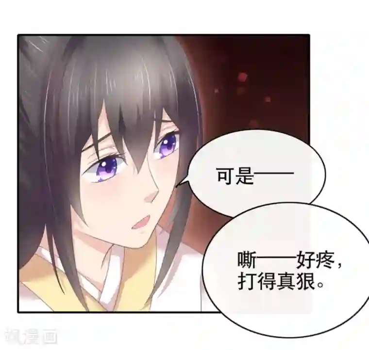 他来了，请闭嘴第8话