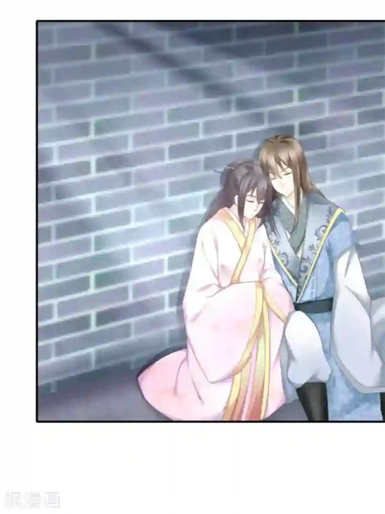 他来了，请闭嘴第8话