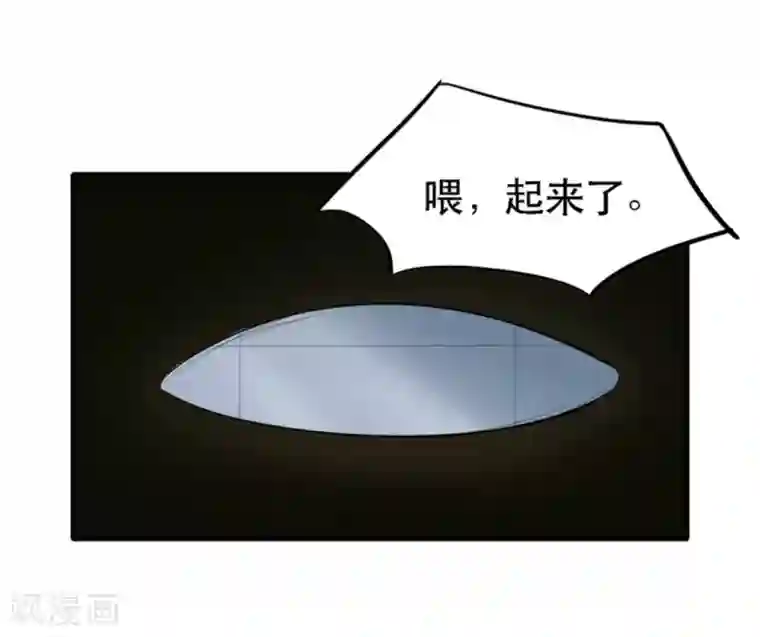 他来了，请闭嘴第8话