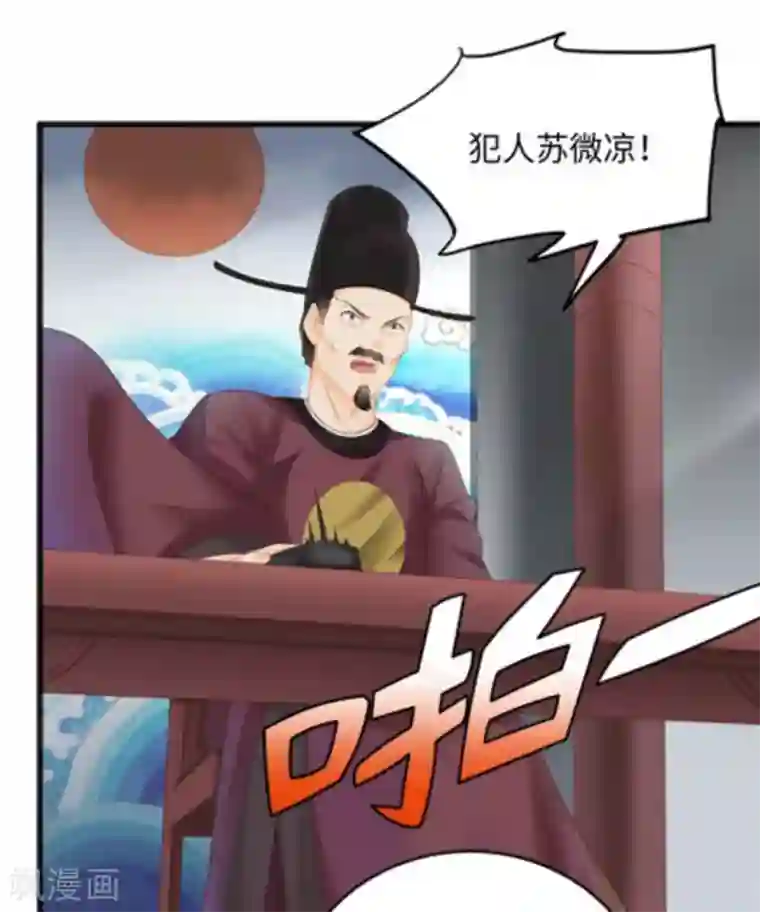 他来了，请闭嘴第9话