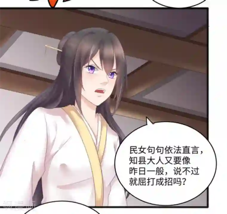 他来了，请闭嘴第9话