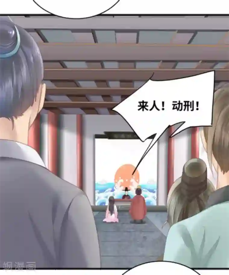 他来了，请闭嘴第9话