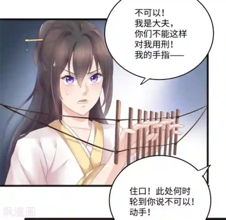 他来了，请闭嘴第9话