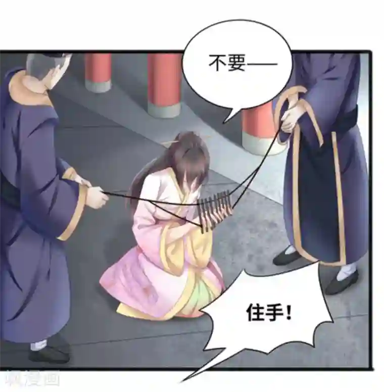 他来了，请闭嘴第9话