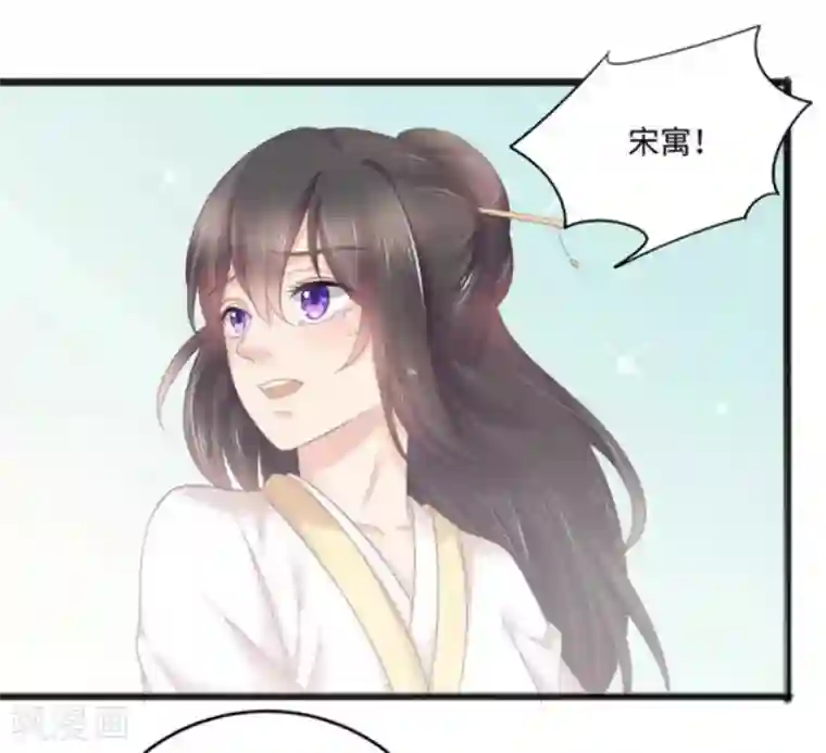 他来了，请闭嘴第9话