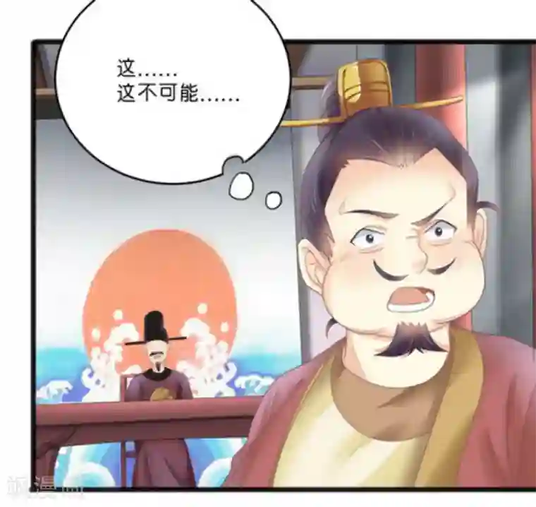 他来了，请闭嘴第9话