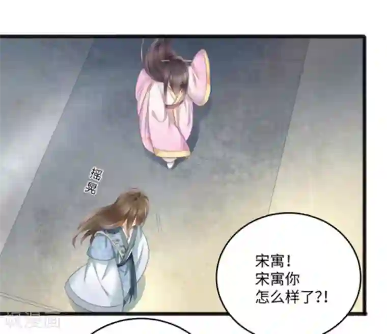 他来了，请闭嘴第9话