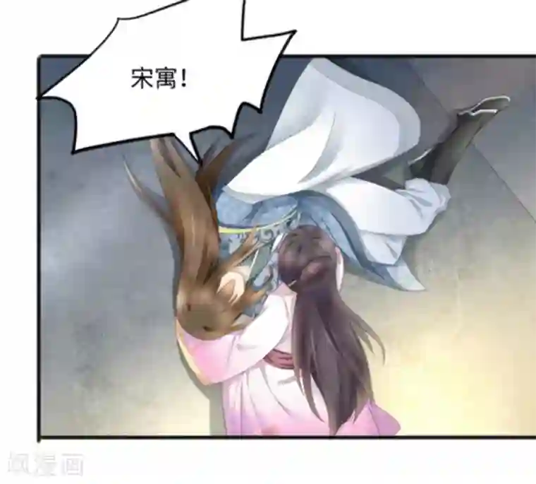 他来了，请闭嘴第9话