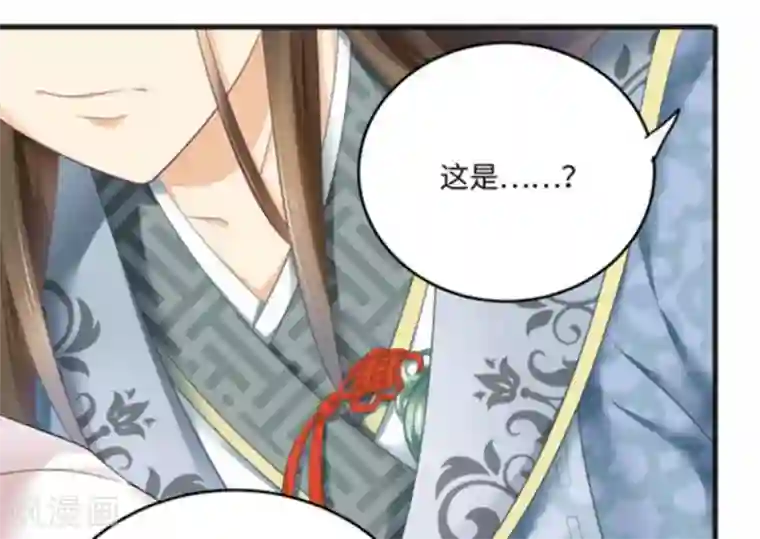 他来了，请闭嘴第9话