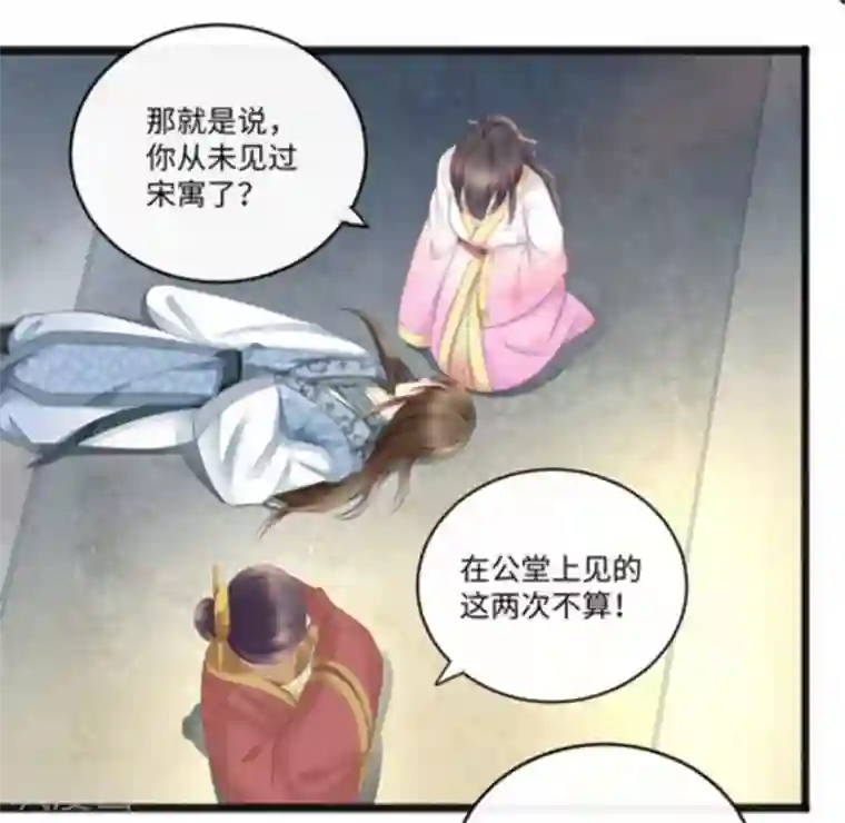 他来了，请闭嘴第9话