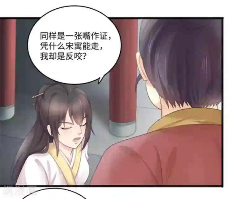 他来了，请闭嘴第9话