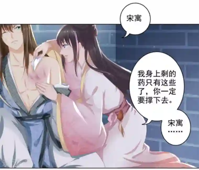 他来了，请闭嘴第10话