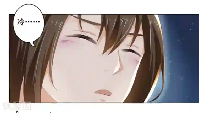 他来了，请闭嘴第10话