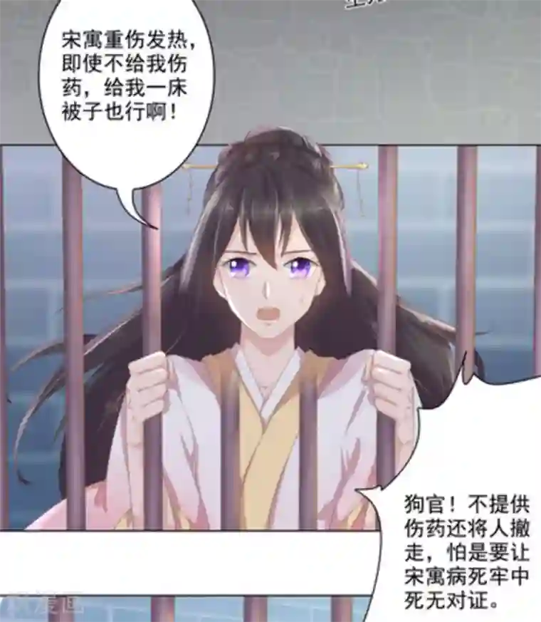 他来了，请闭嘴第10话