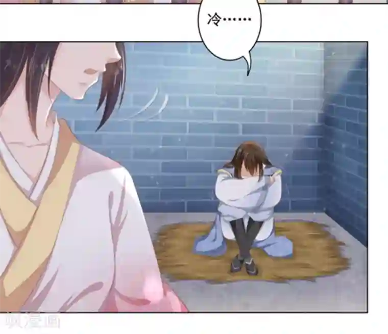 他来了，请闭嘴第10话