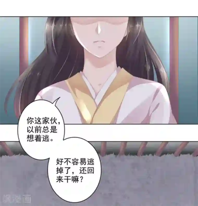 他来了，请闭嘴第10话