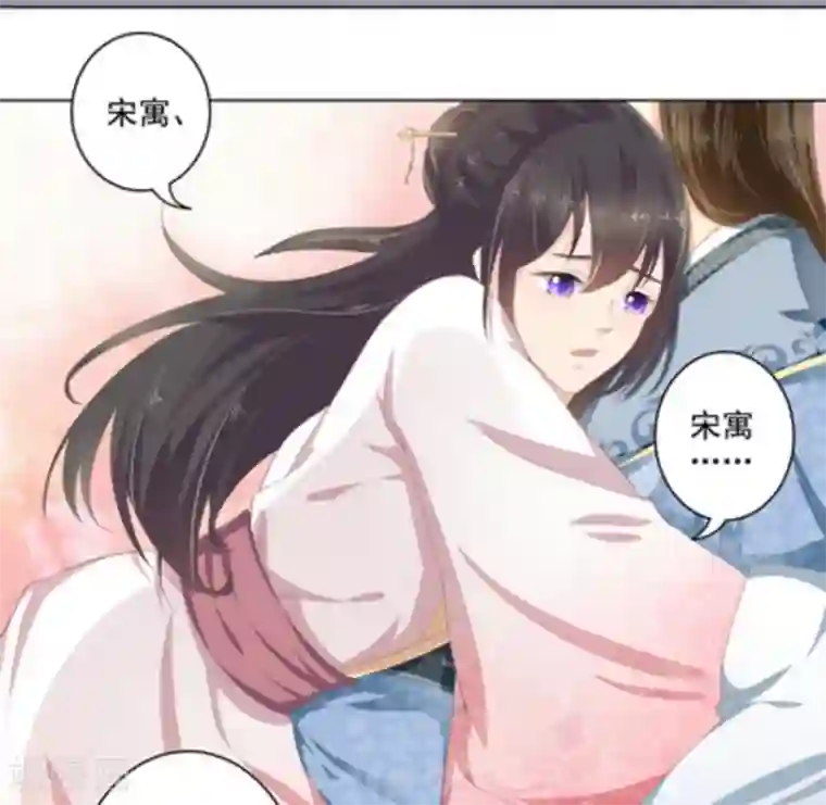 他来了，请闭嘴第10话