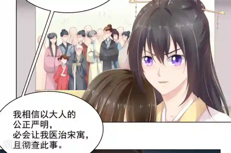 他来了，请闭嘴第10话