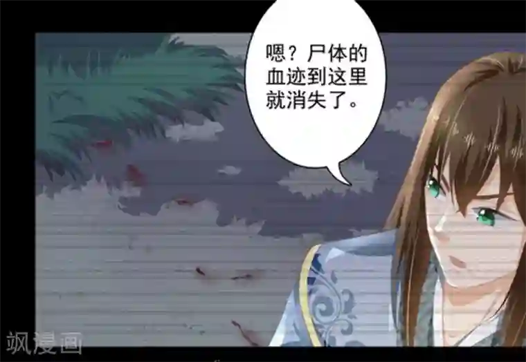 他来了，请闭嘴第10话