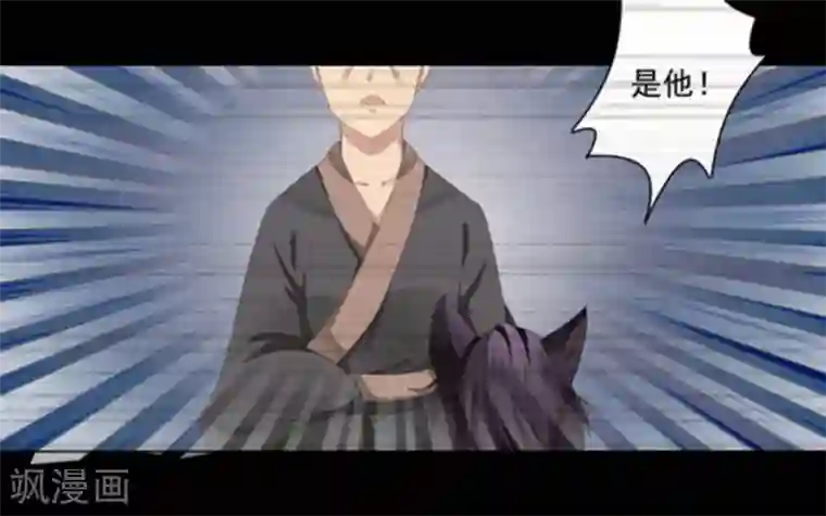 他来了，请闭嘴第10话