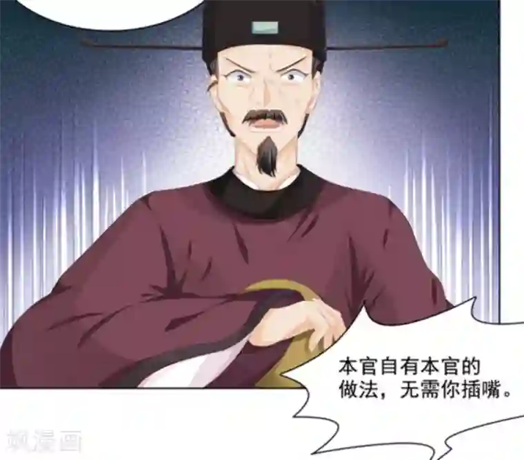 他来了，请闭嘴第10话