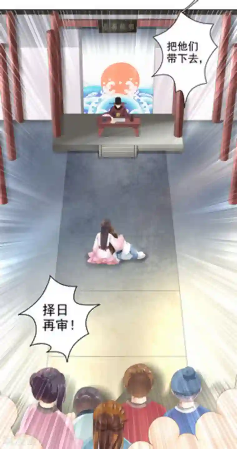 他来了，请闭嘴第10话