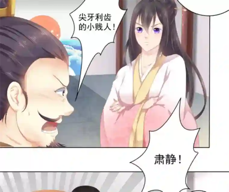 他来了，请闭嘴第11话