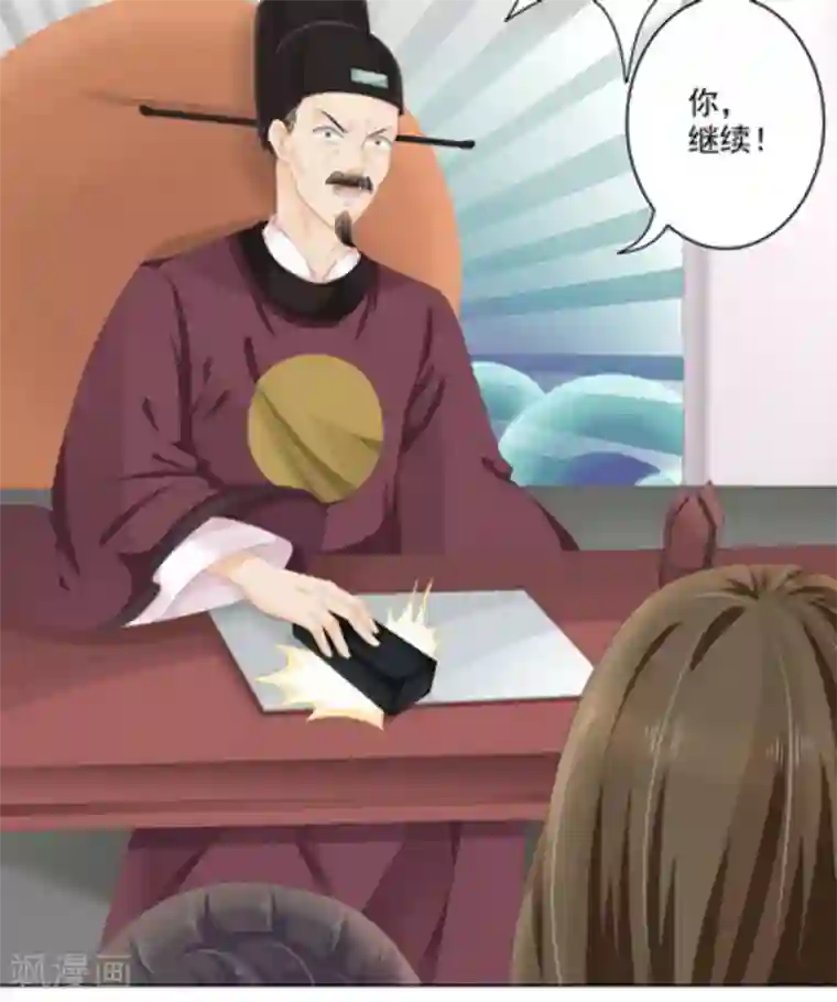 他来了，请闭嘴第11话