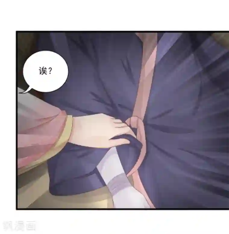 他来了，请闭嘴第12话