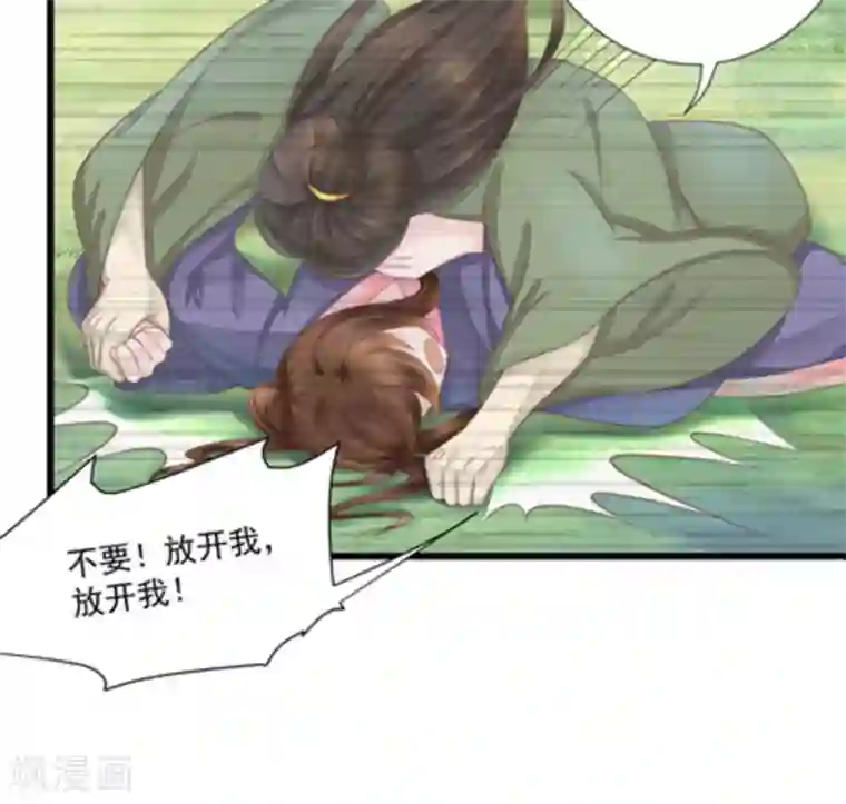 他来了，请闭嘴第12话