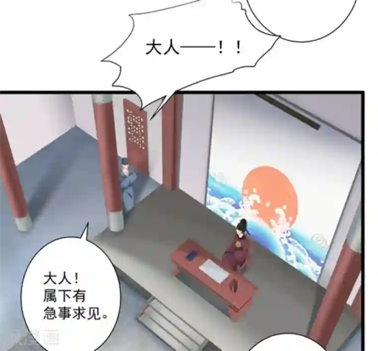 他来了，请闭嘴第13话