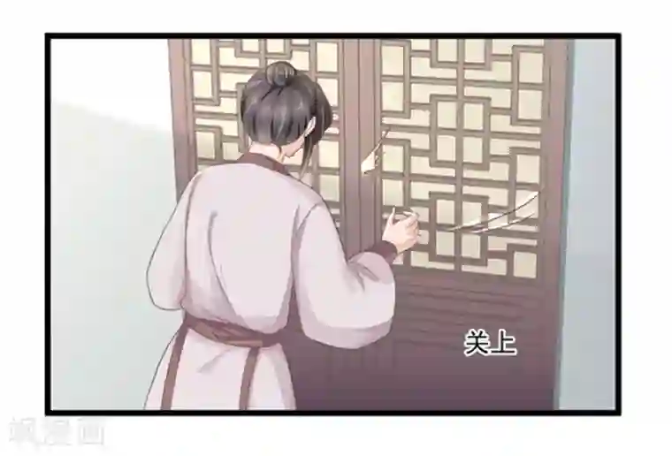 他来了，请闭嘴第13话