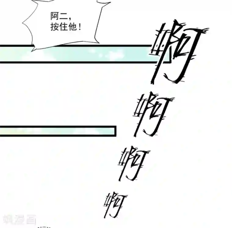 他来了，请闭嘴第13话