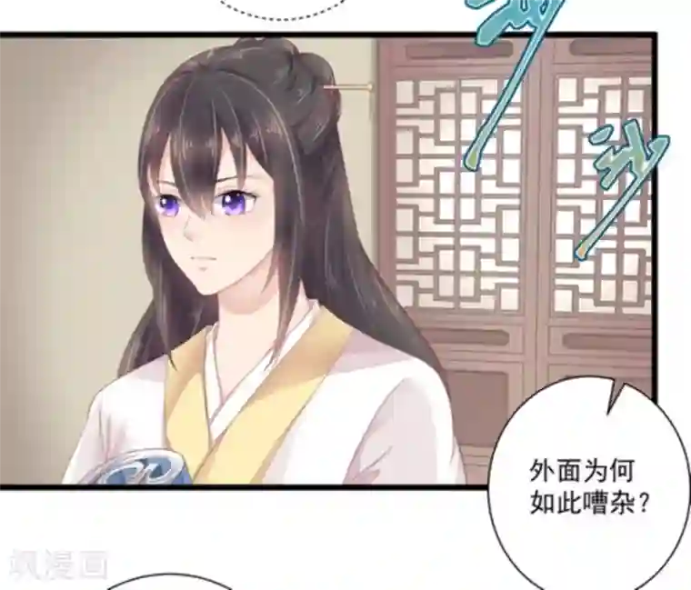 他来了，请闭嘴第13话