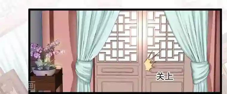 他来了，请闭嘴第14话