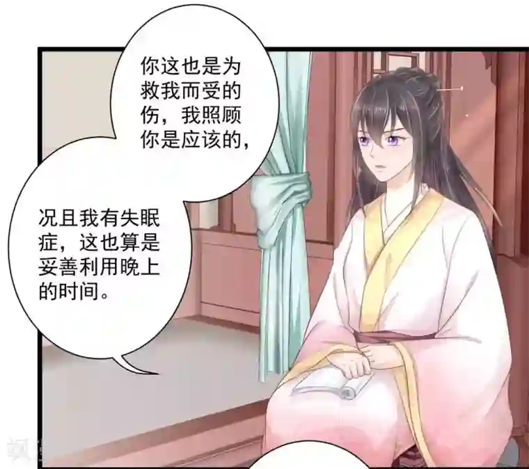 他来了，请闭嘴第14话