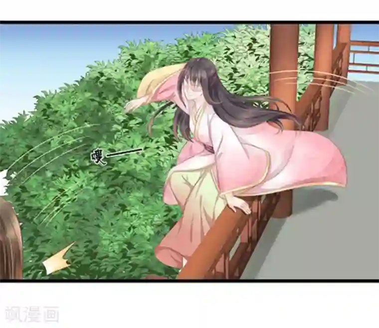 他来了，请闭嘴第15话