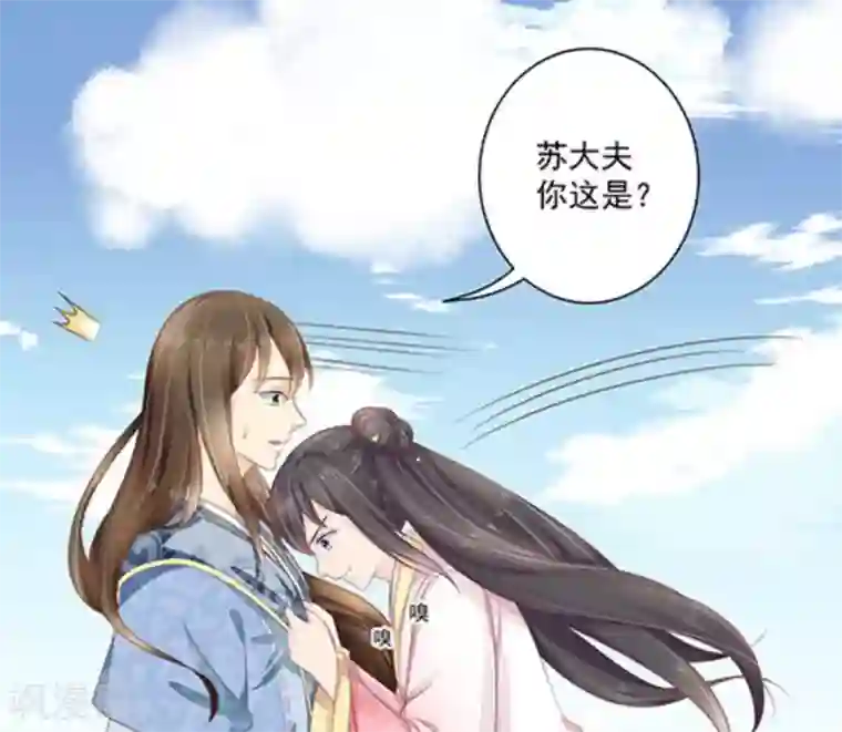 他来了，请闭嘴第15话