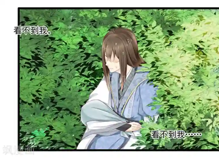 他来了，请闭嘴第15话