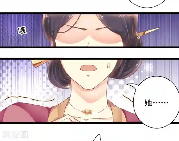 他来了，请闭嘴第22话